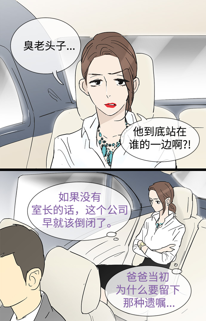 第19话16