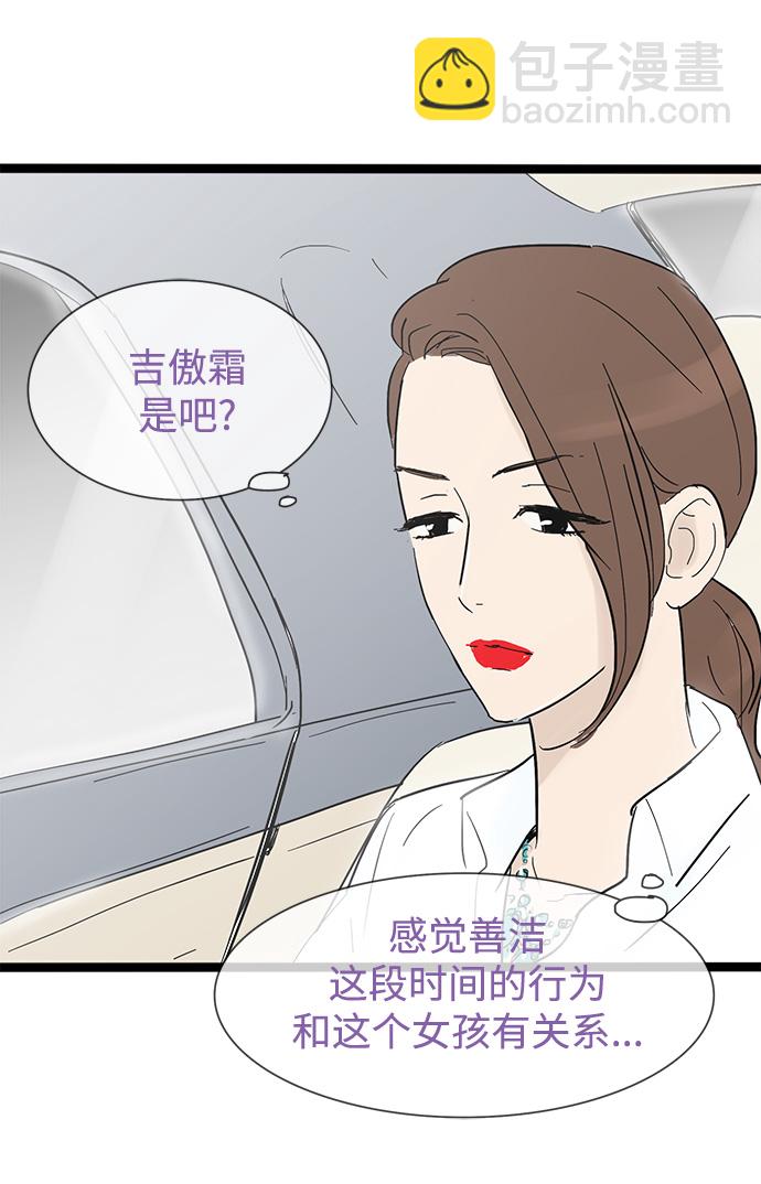 第19话17