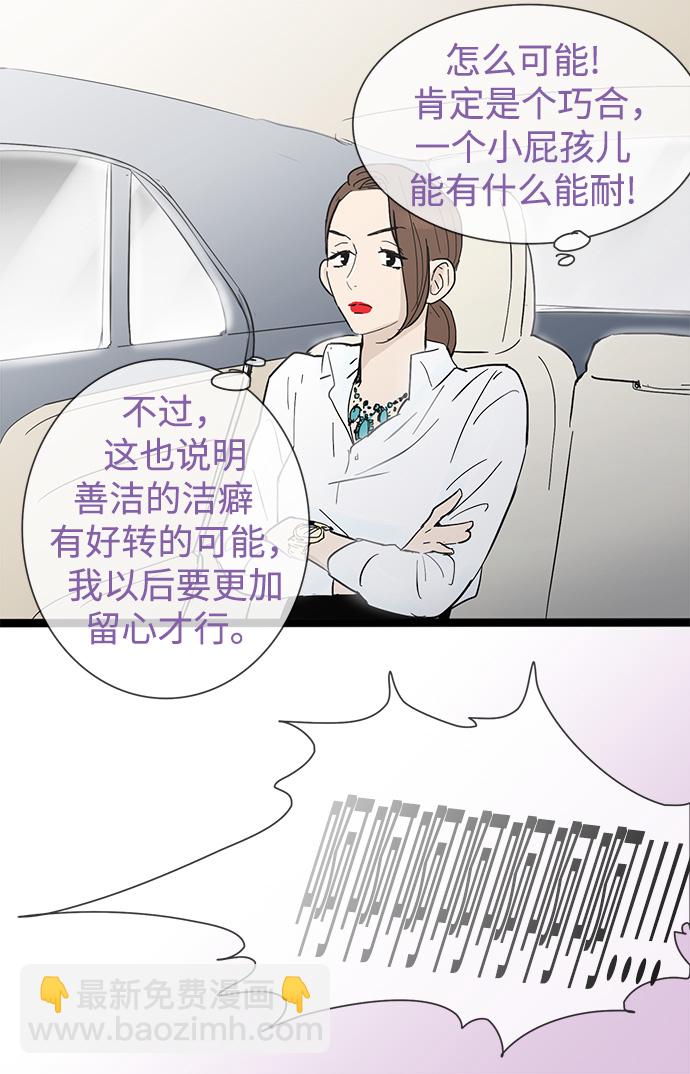 第19话19