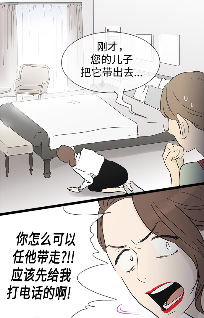第19话23