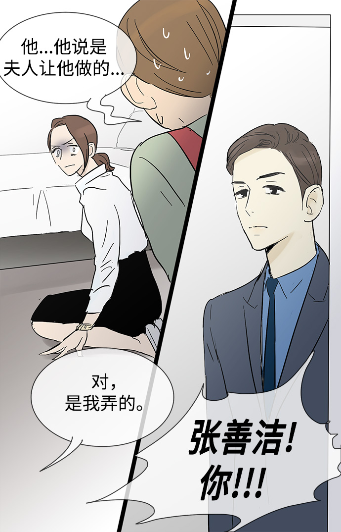 第19话24