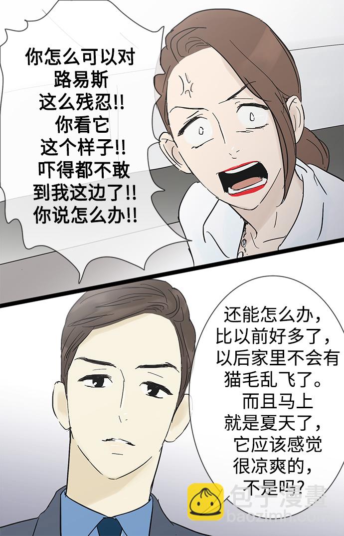第19话25