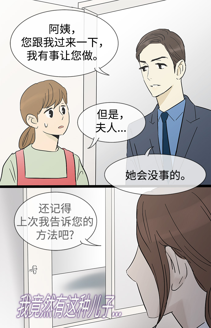 第19话26