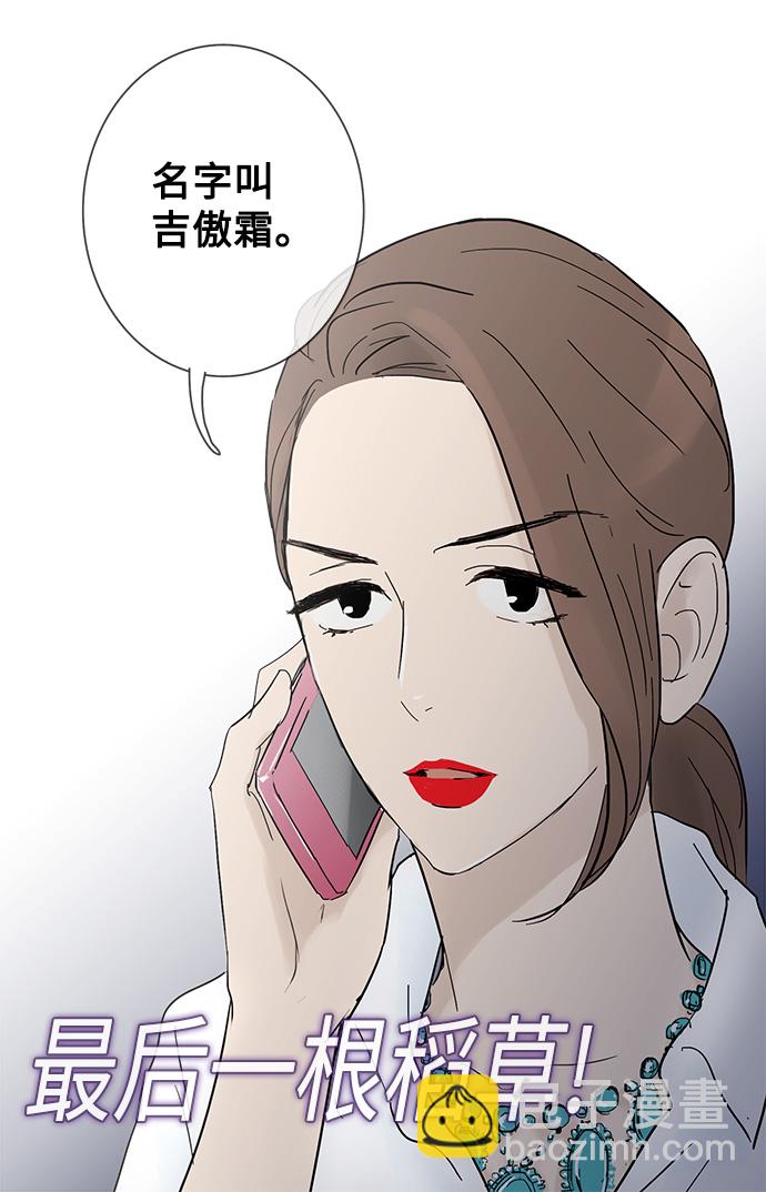第19话29