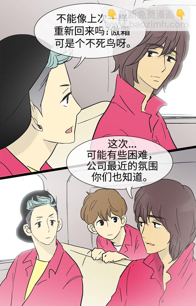第19话3