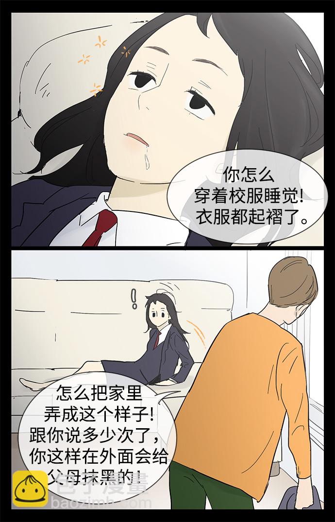 第19话31