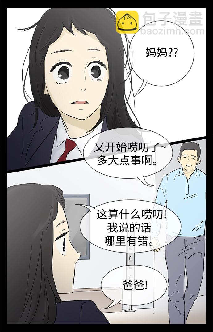 第19话32