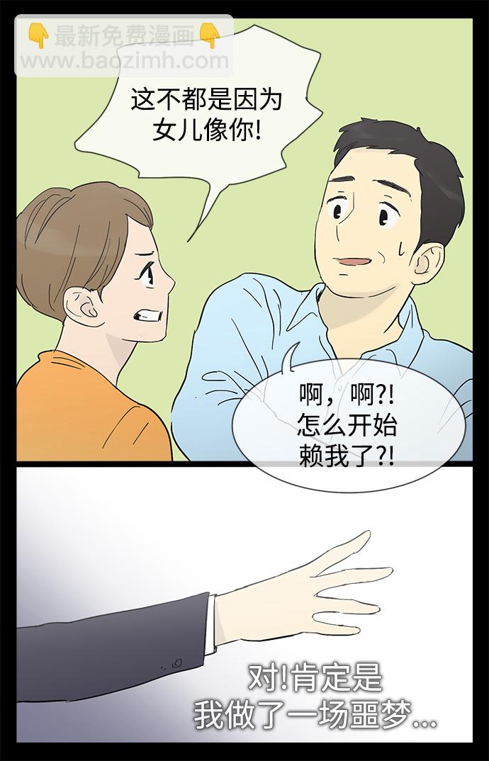 第19话33