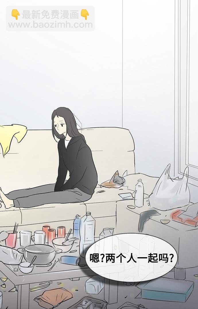 第19话38