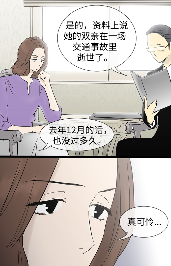 第19话39