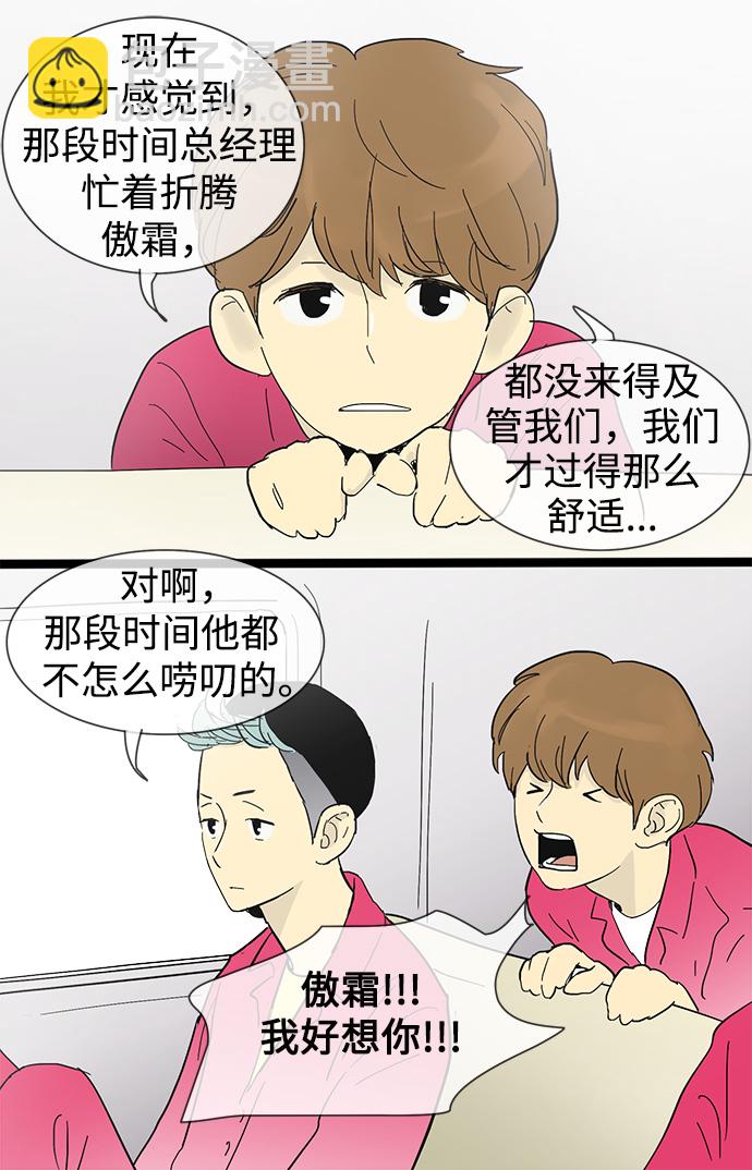 第19话4