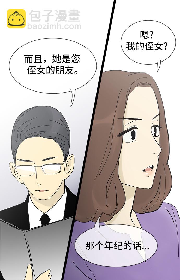 第19话40