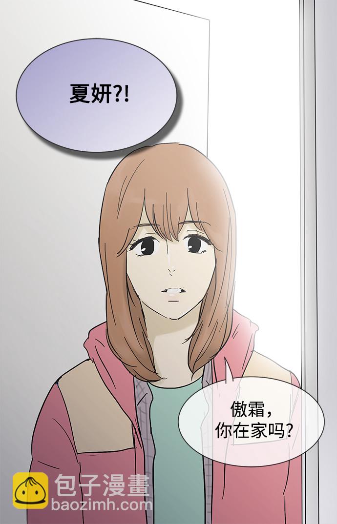 第19话41