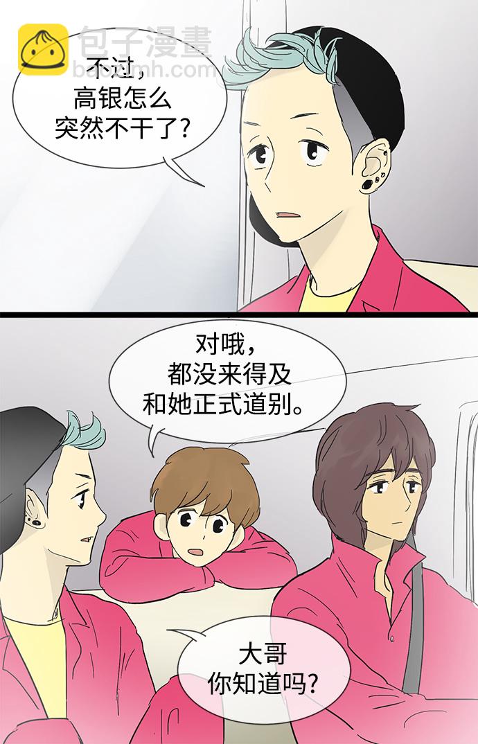 第19话5