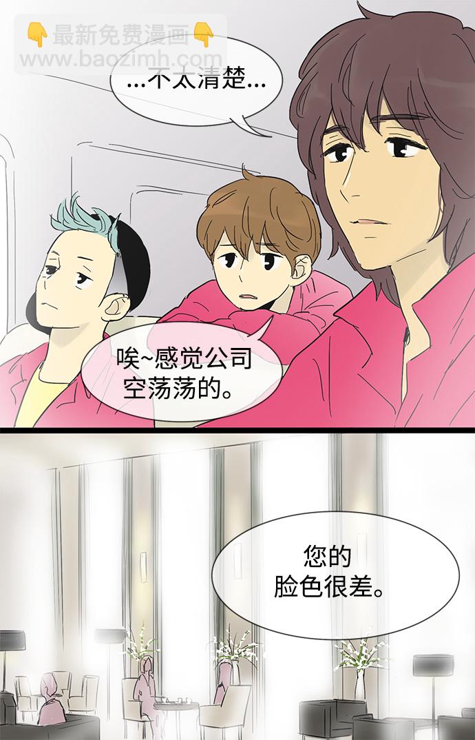 第19话6