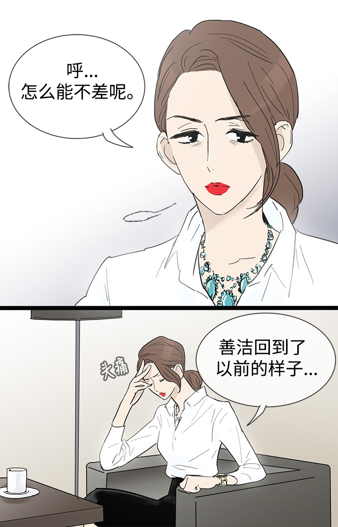第19话7