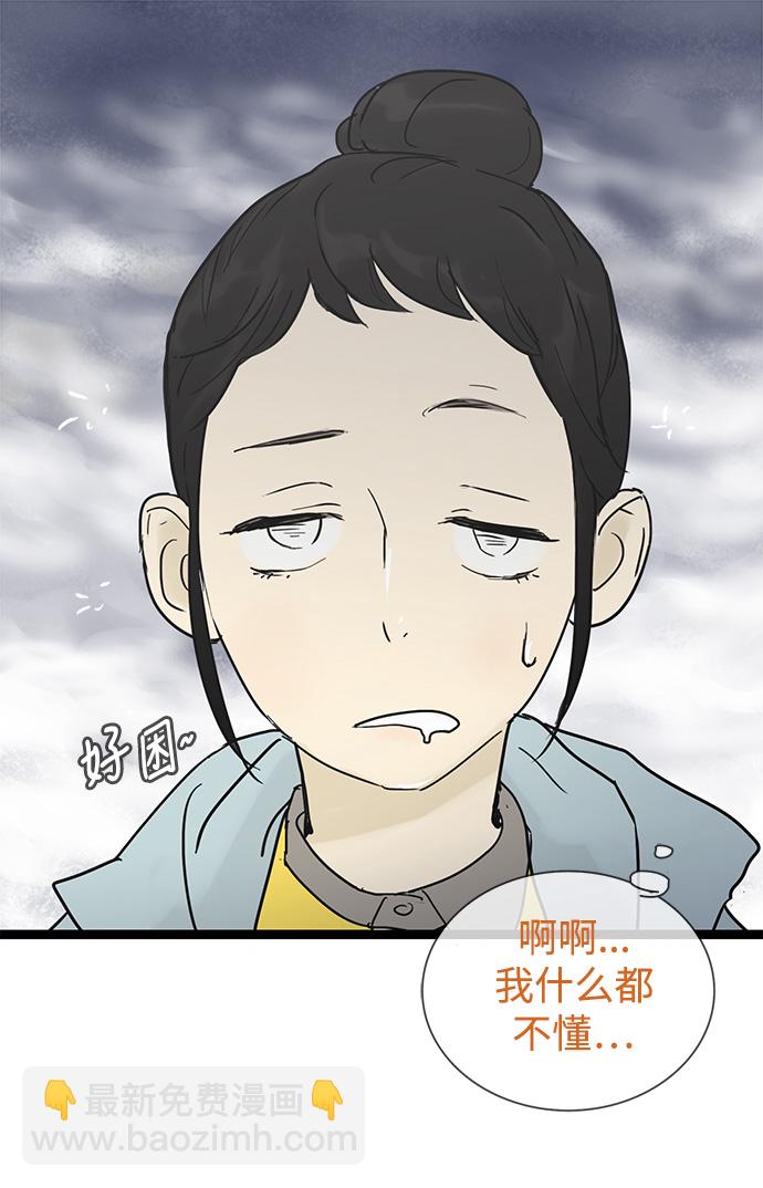 第22话12