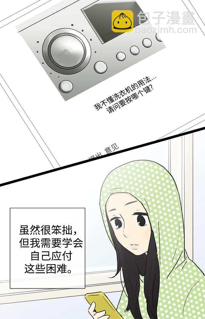 第22话17