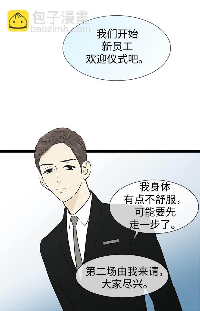第22话18