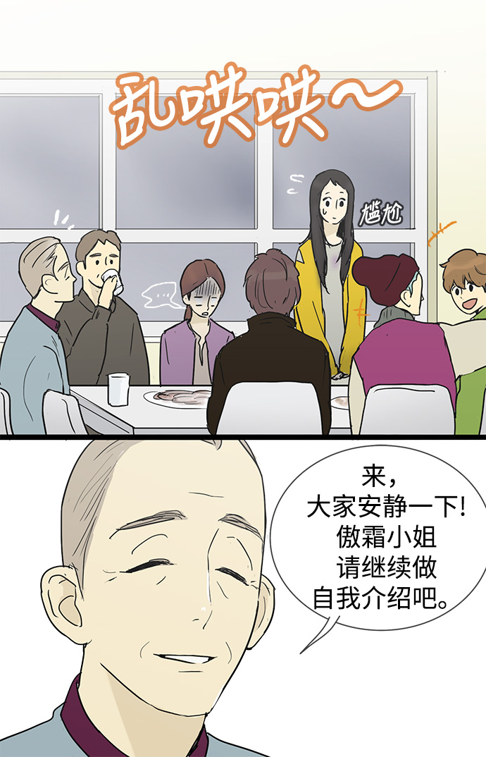 第22话19