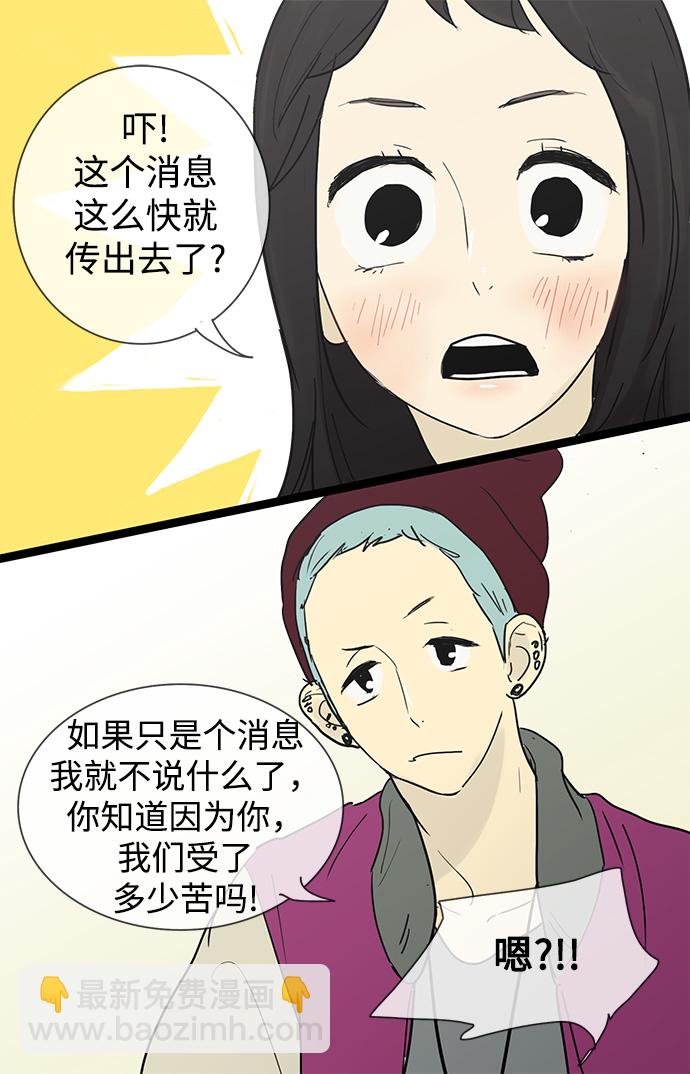 第22话29