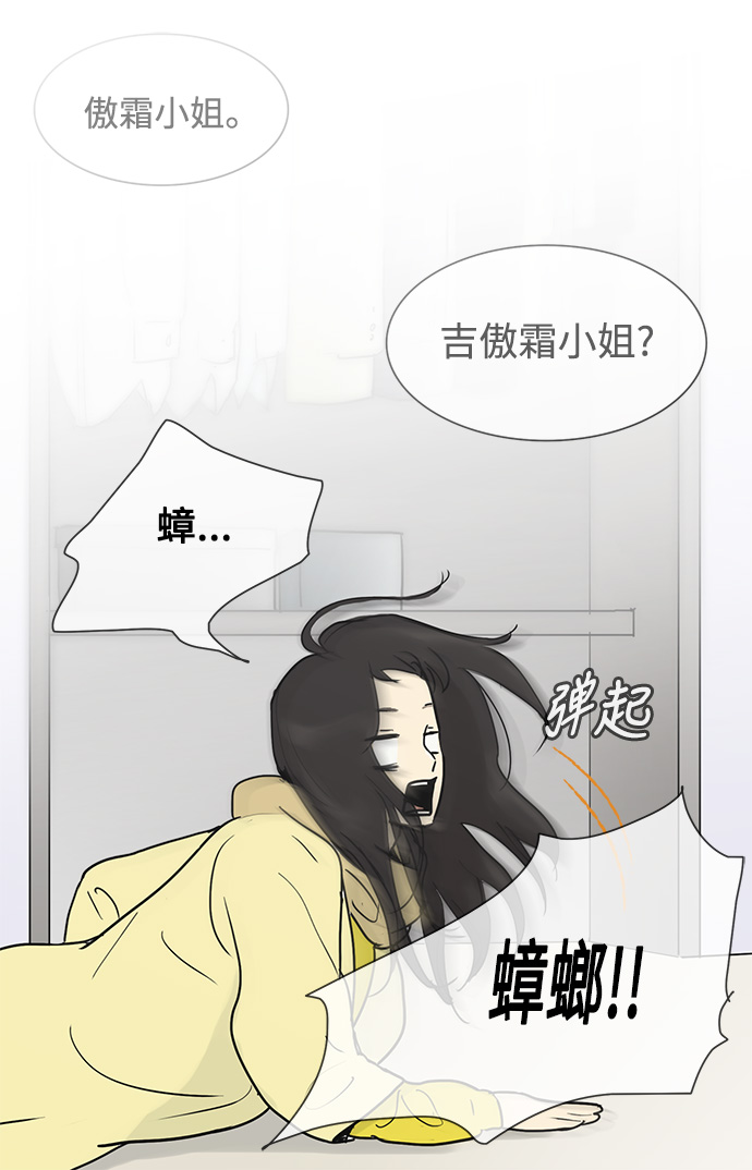 第22话3