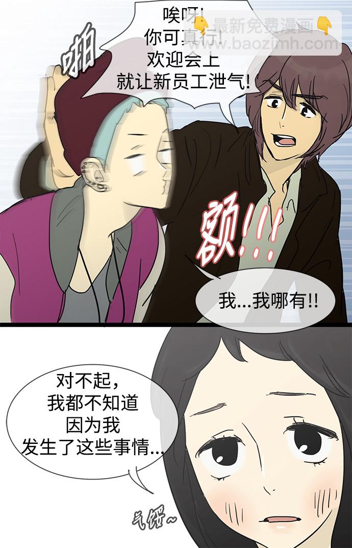 第22话33