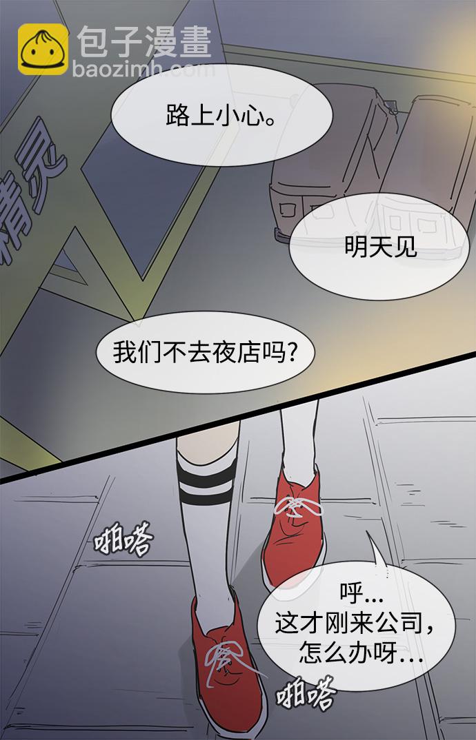 第22话36