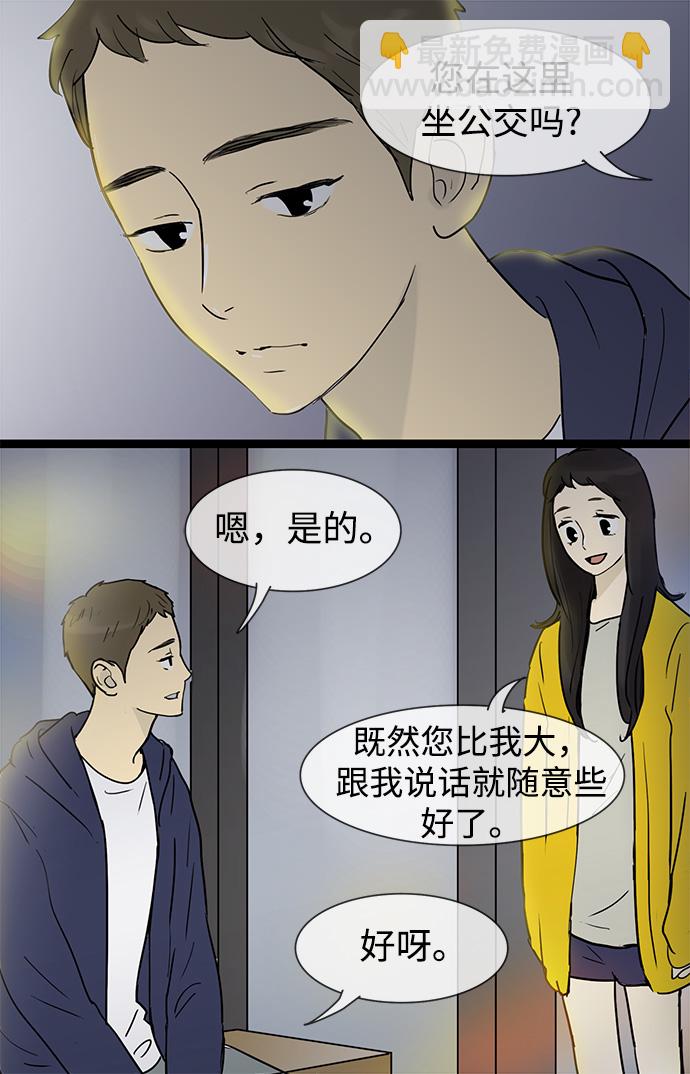 第22话38