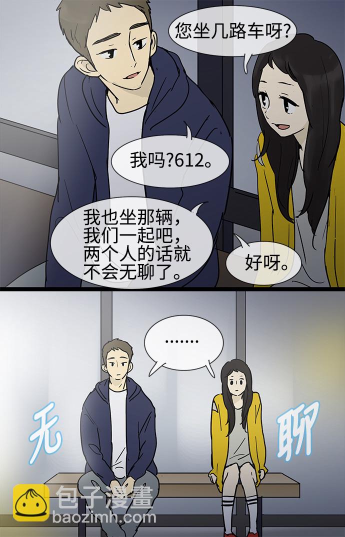 第22话39