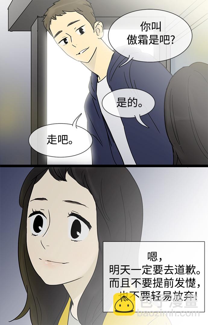 第22话44