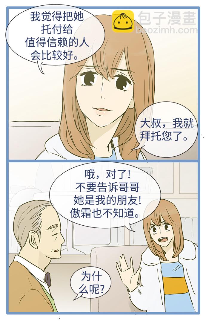 第22话9