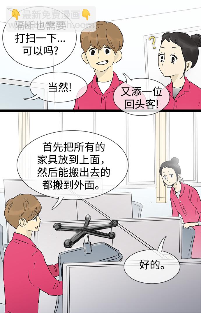 第23话15