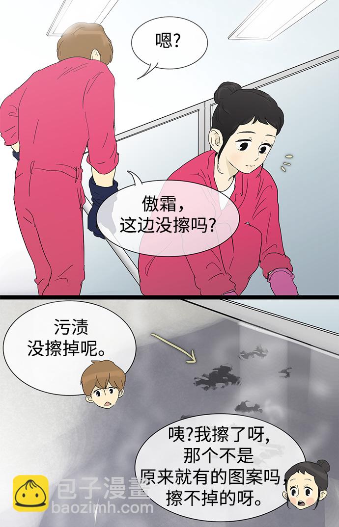 第23话17