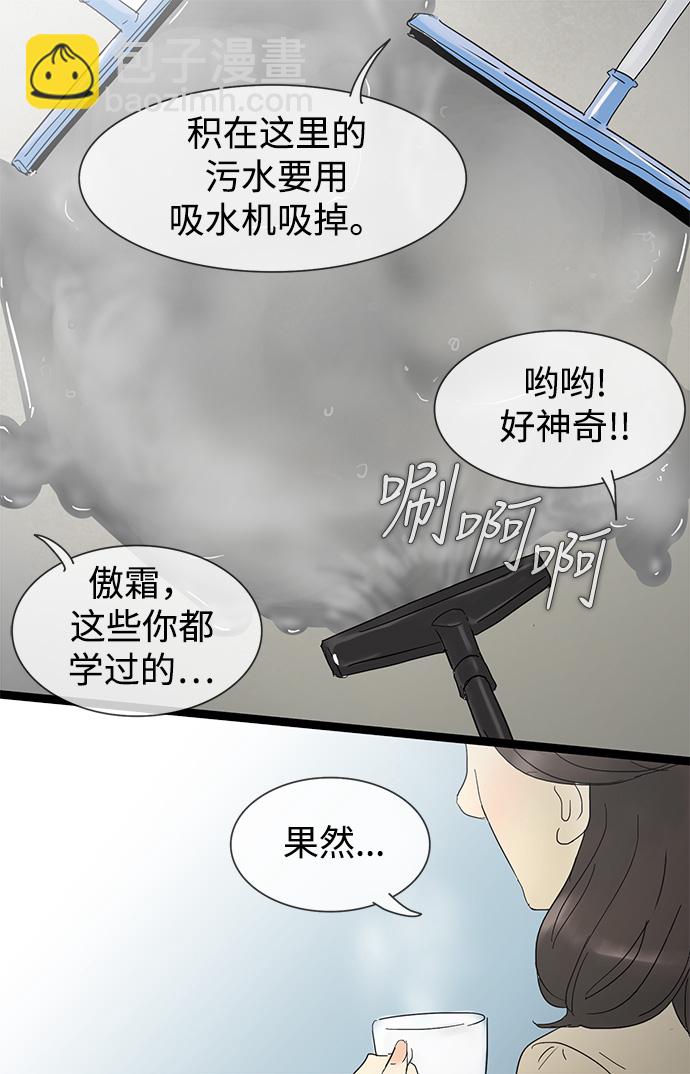 第23话19