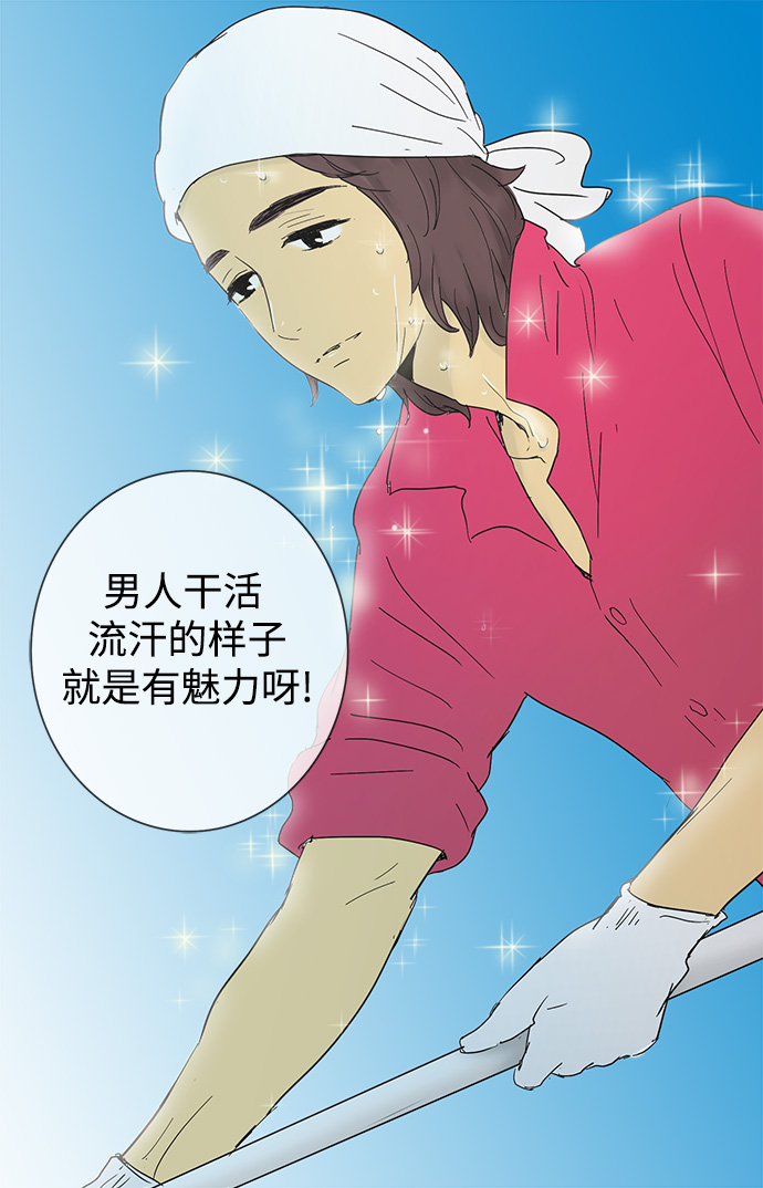 第23话20