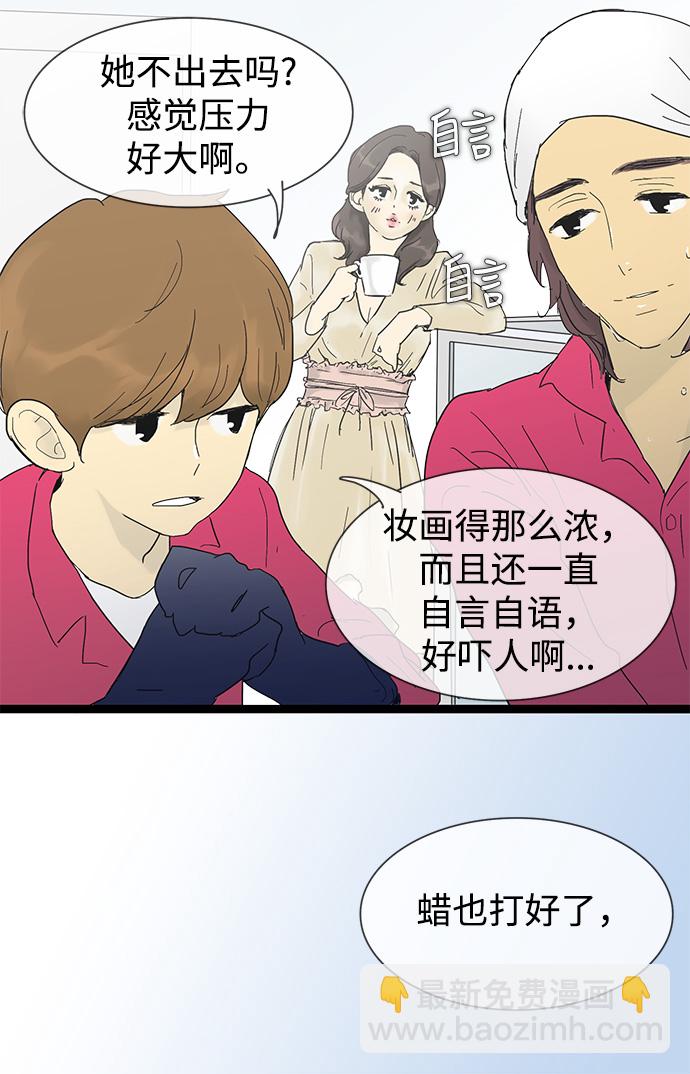 第23话21