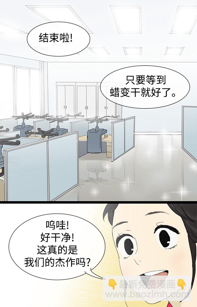 第23话22