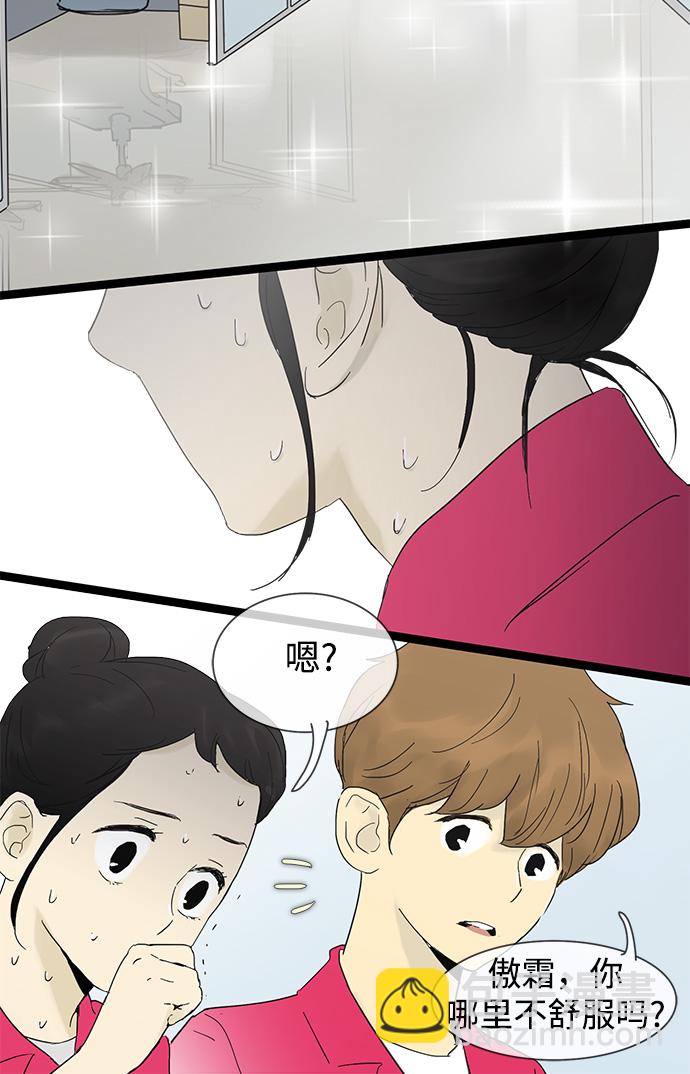 第23话23