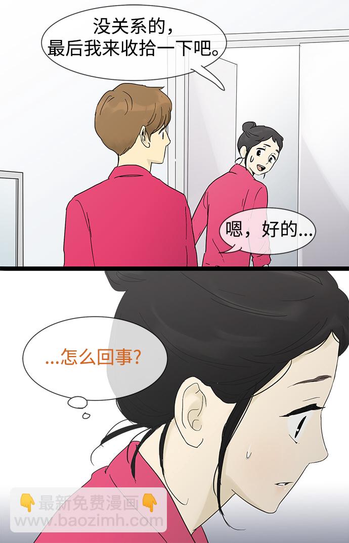 第23话24