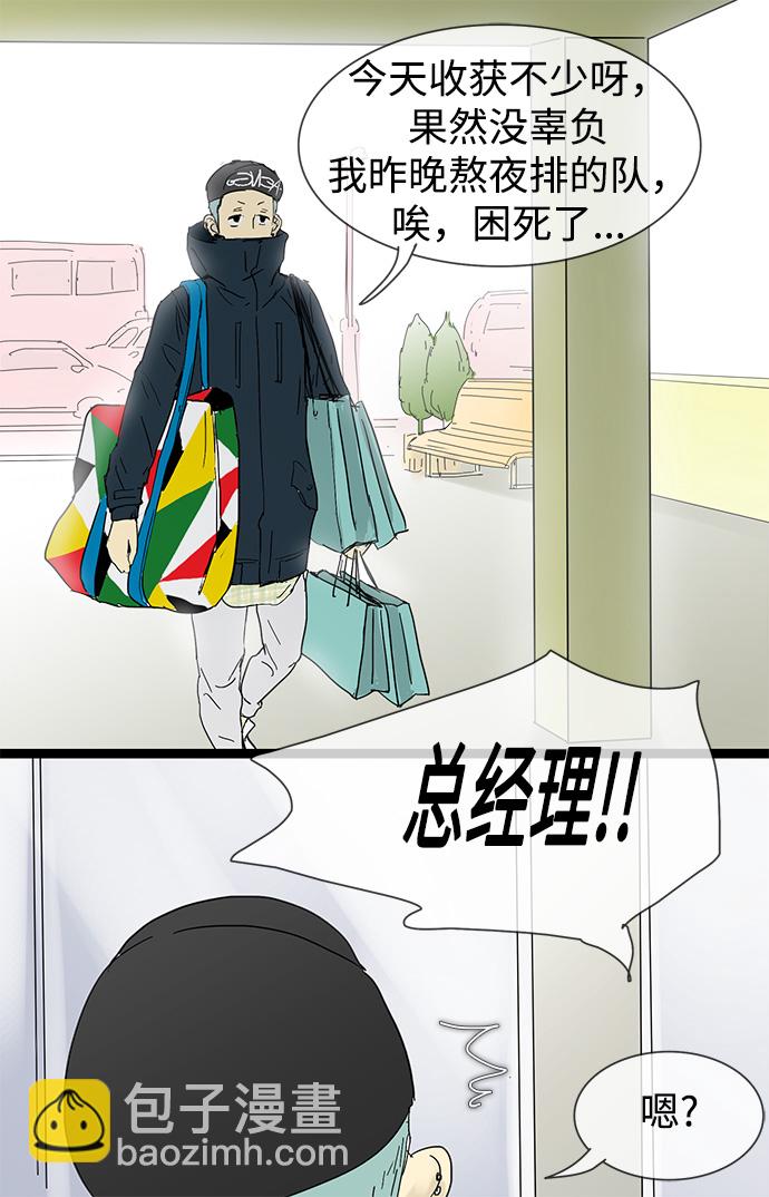 第23话25