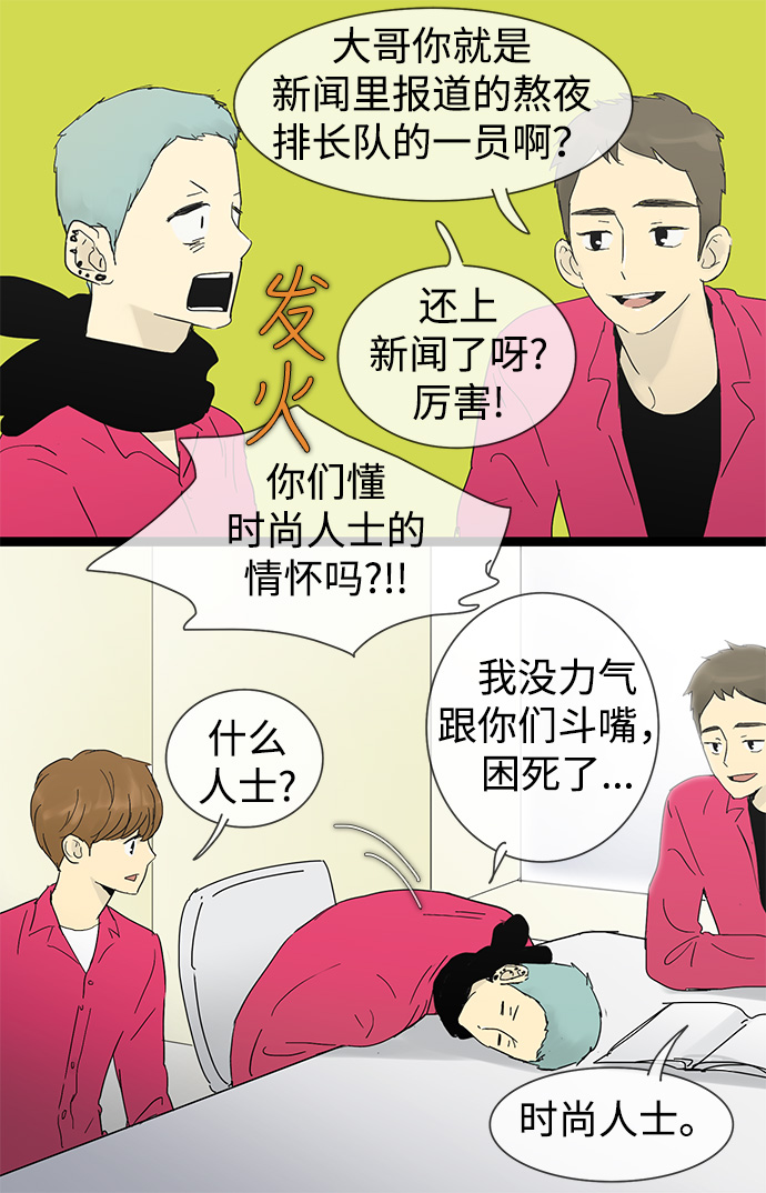 第23话28