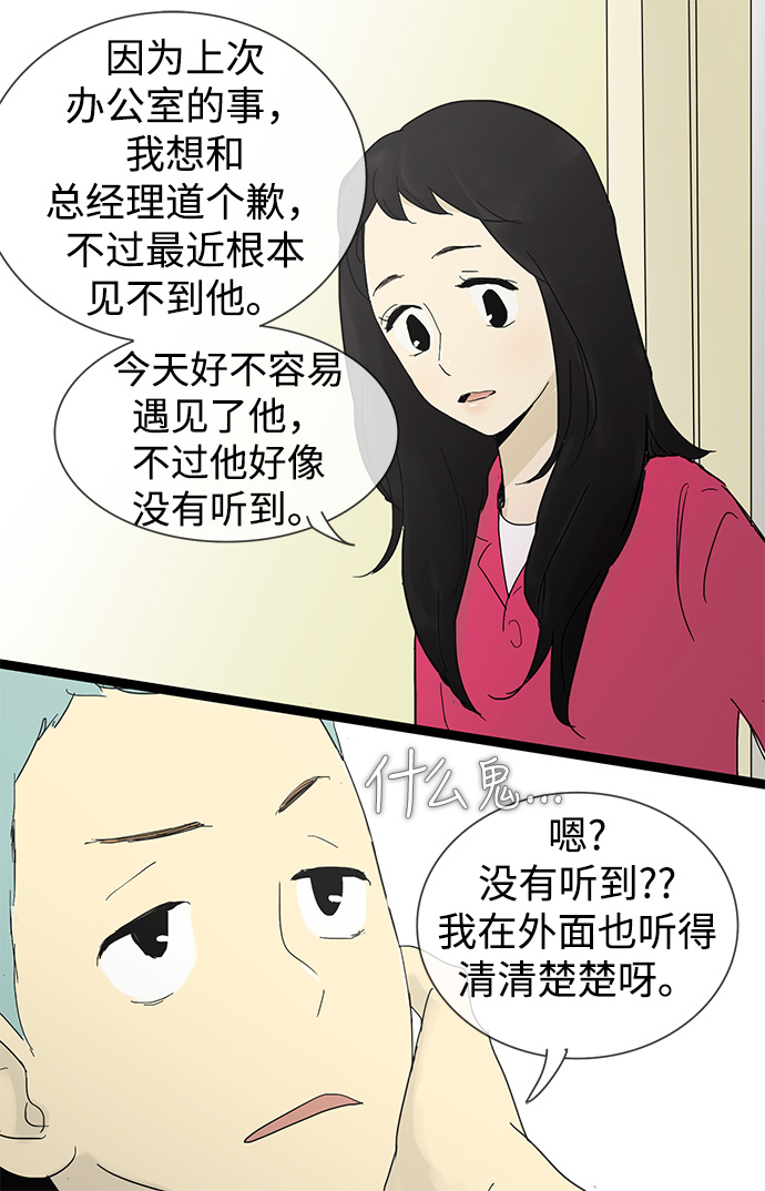 第23话30