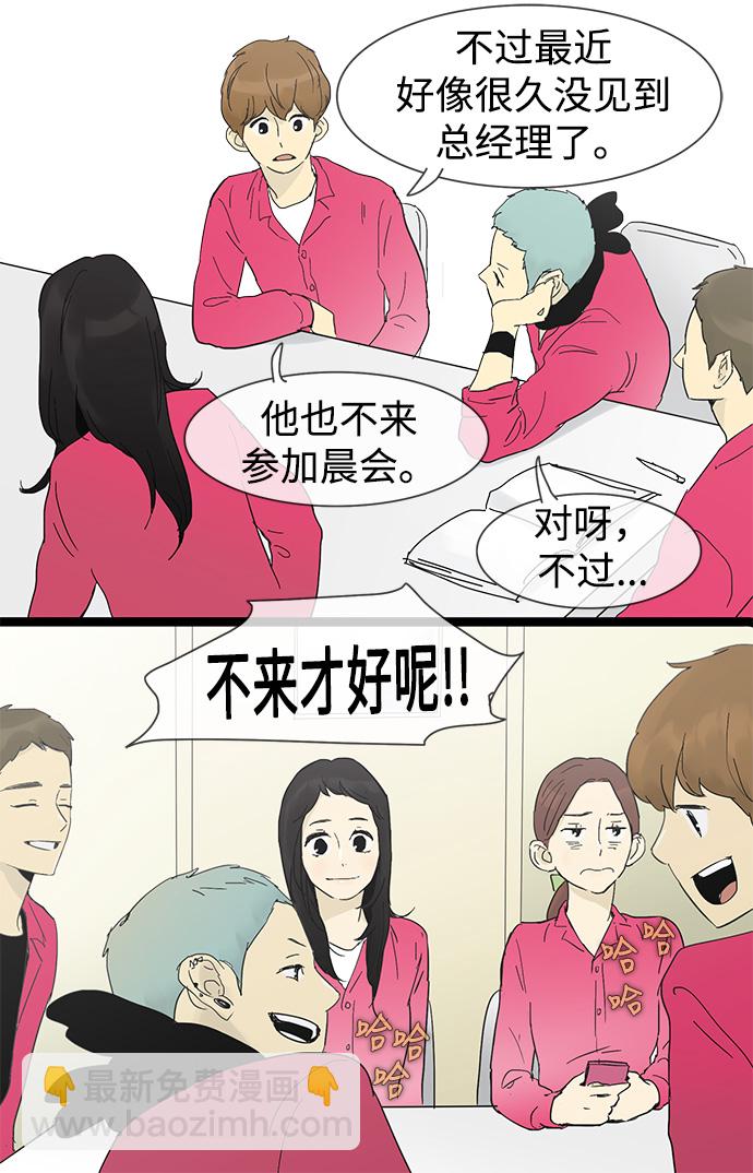 第23话31