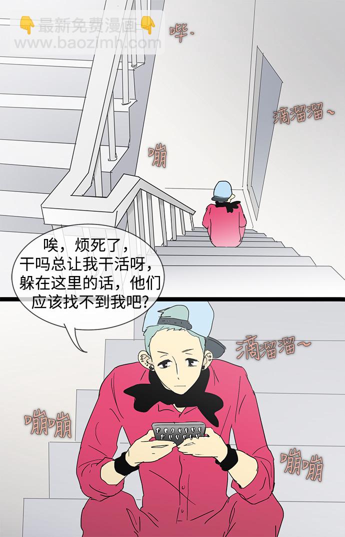 第23话32