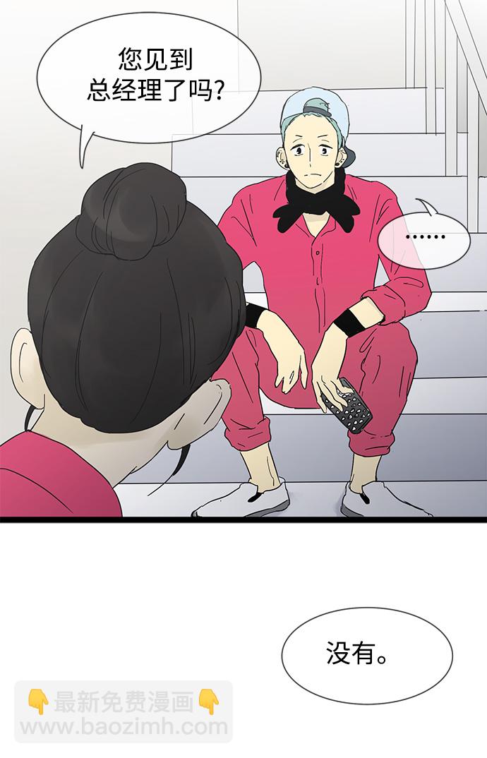 第23话37