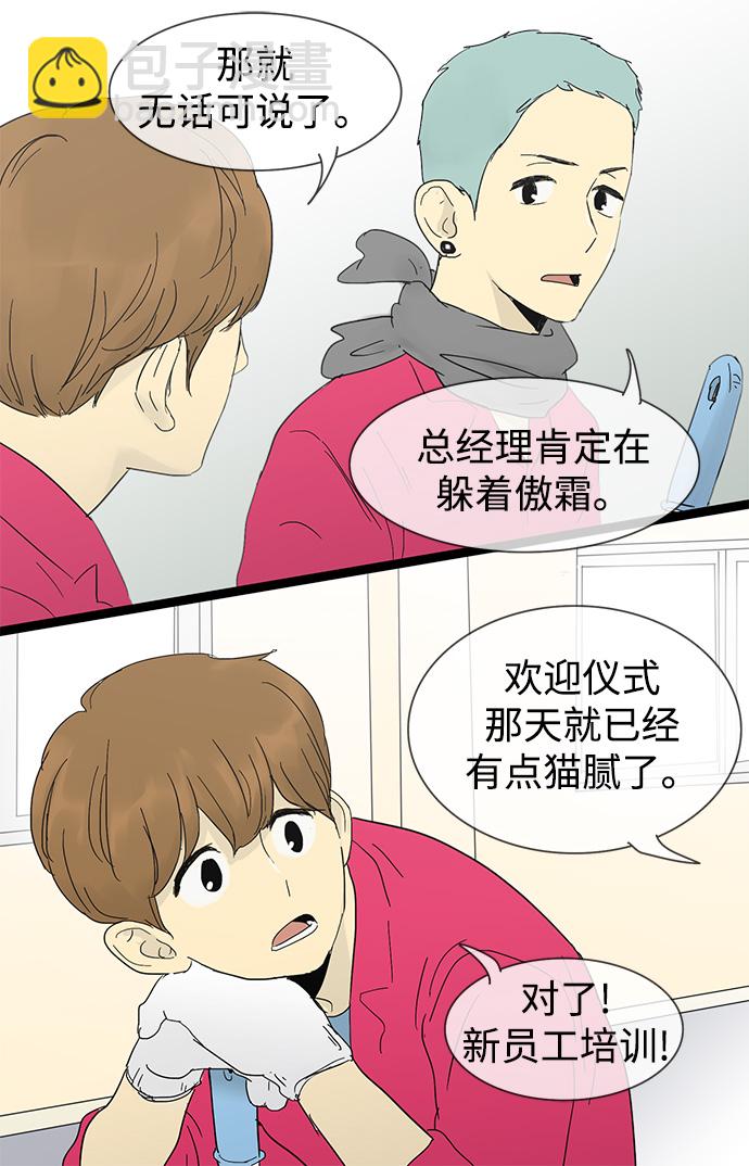 第23话39
