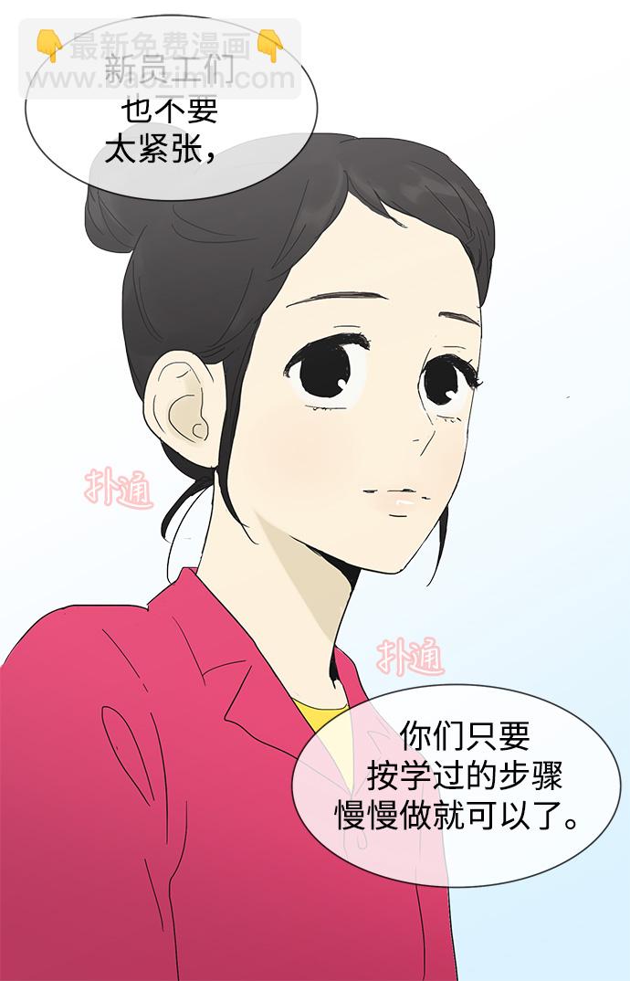 第23话4