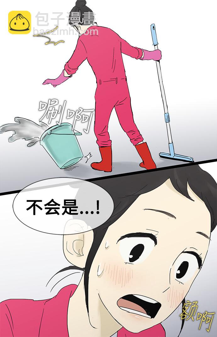 第23话42