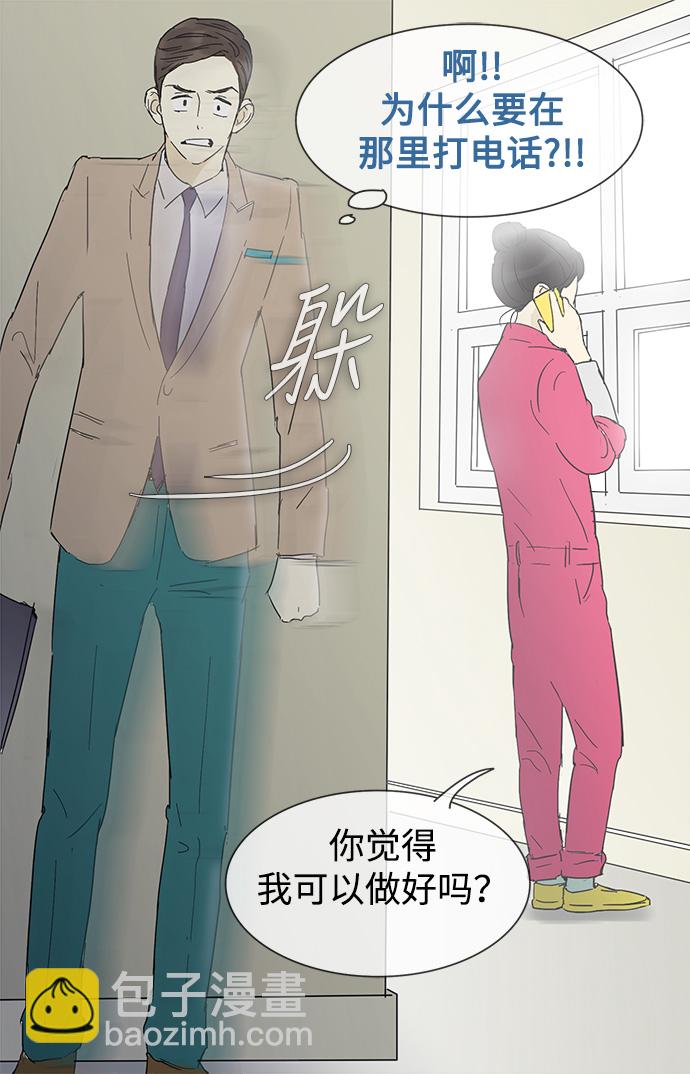 第23话6